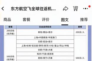 哈曼：聚勒若能承担领袖责任，在多特&德国国家队都能发挥作用