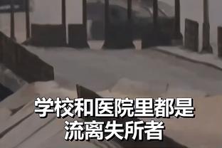 前拉齐奥总监：金玟哉在国安时我们曾提出报价，但未能成行