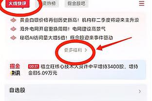 ?这组合怎么说？美媒：特雷-杨阵营对去马刺联手文班持开放态度