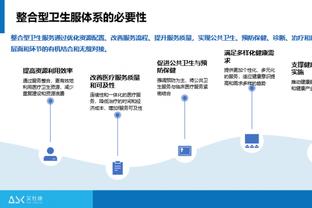 雷竞技RAYBET下载APP截图4